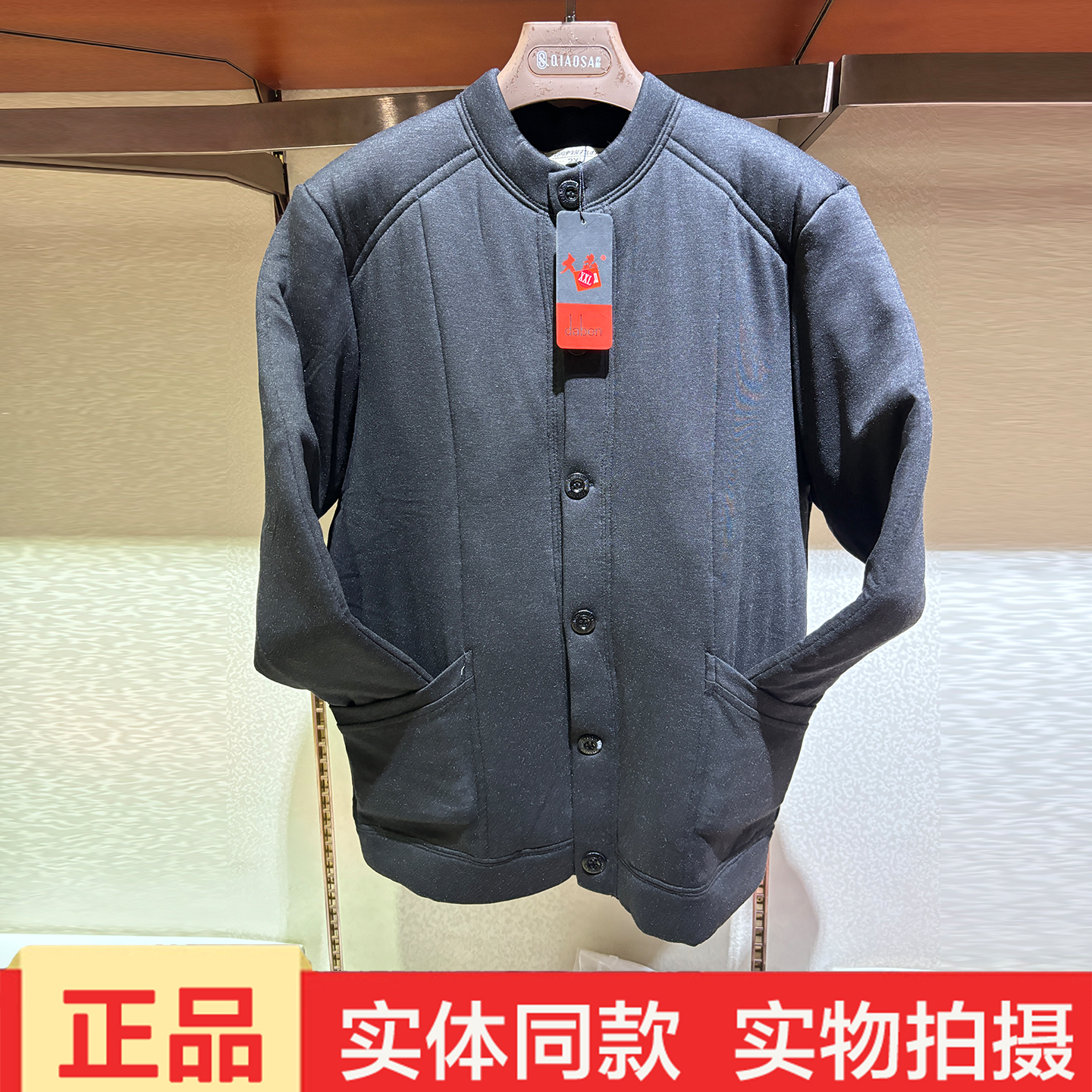 大犇2025新款冬季中老年男驼绒棉袄加绒加厚护背保暖上衣棉服爷爷