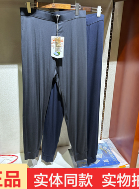 纤丝鸟702305秋冬新款男士中厚轻薄蚕丝保暖裤柔软亲肤束口薄棉裤