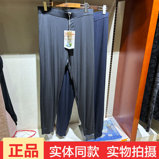 柔软亲肤束口薄棉裤 中厚轻薄蚕丝保暖裤 男士 纤丝鸟702305秋冬新款