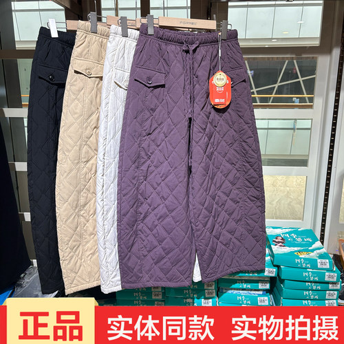 森驰8670加厚羊毛保暖直筒棉裤