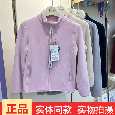 秋冬加厚保暖防风摇粒绒立领外套