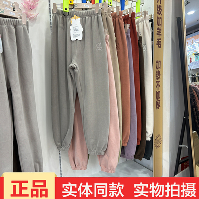 POPOKI万粒绒裤裤熊6032冬季新款女士加绒保暖裤家居裤睡裤休闲裤