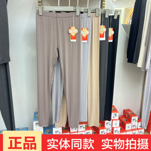 兄华98366B暖阳阳女单裤秋冬自发热超薄莫代尔打底保暖秋裤女新款