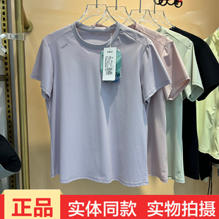 动氧6602新款女士圆领短袖T恤夏季速干凉感百搭休闲运动上衣正品