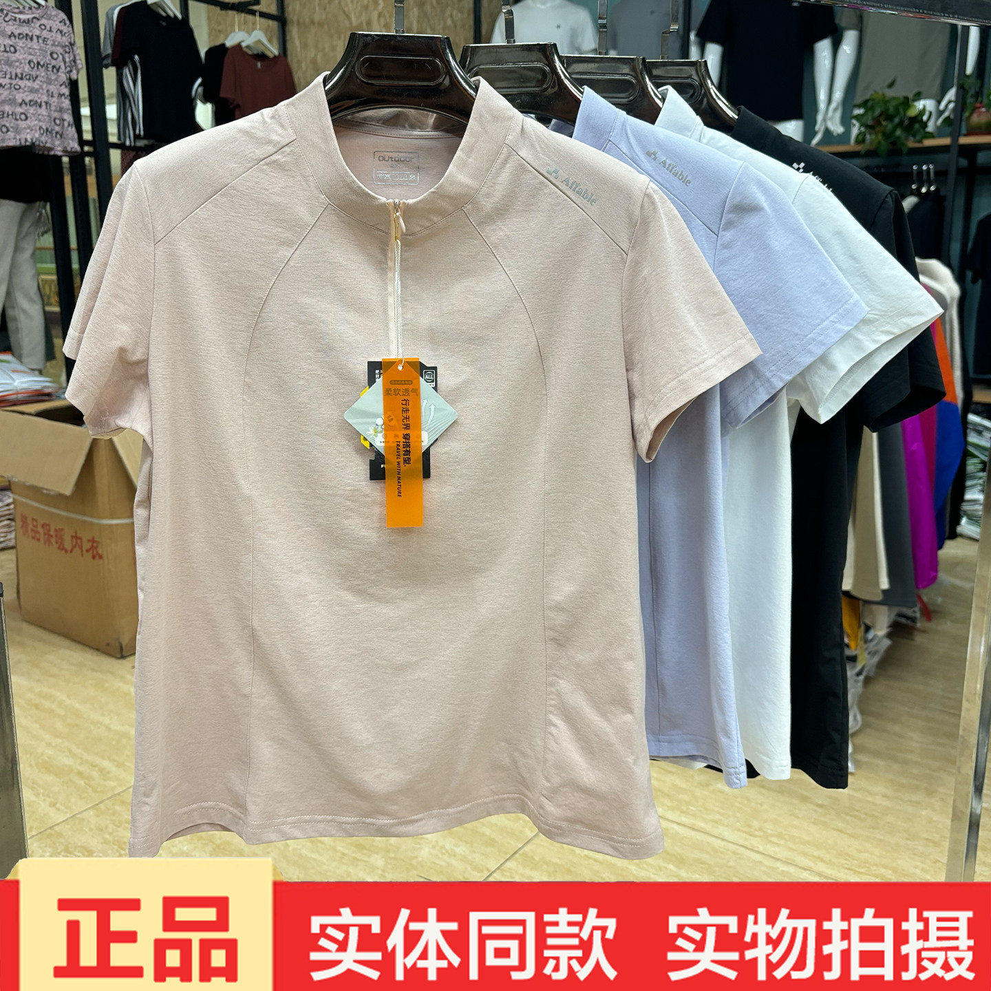 徒步日记速干短袖T恤女士立领半拉链运动上衣夏季薄款凉感休闲T恤