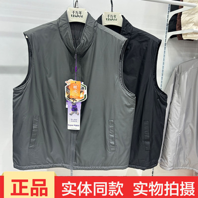 佐安琪冬季立领男户外马甲