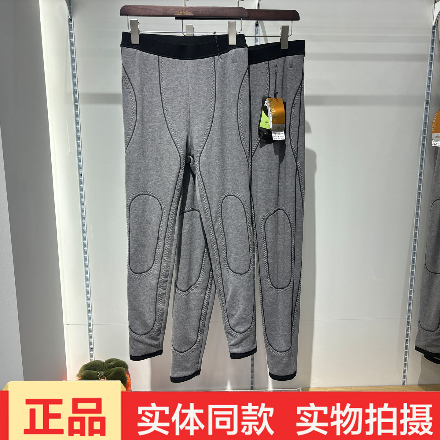 雅喜达冬季女士中厚羊毛织片保暖裤高腰护膝速暖打底羊毛棉裤大码