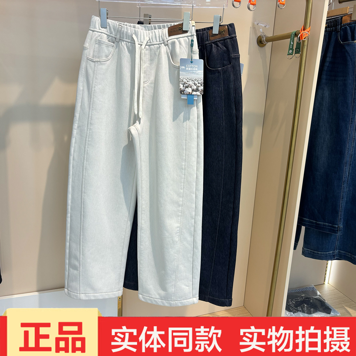 歌迪恋8213加绒羊毛休闲裤松紧腰系带牛仔裤女显瘦弯刀直筒裤长裤图片