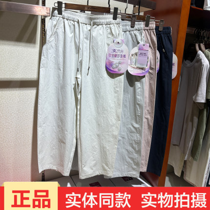 城市艾莱依9018松紧腰阔腿裤女士九分裤休闲运动抽绳宽松百搭裤子