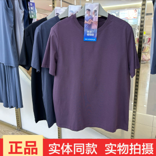 正品 兄华夏季 2026新款 T恤纯色棉质休闲百搭凉感棉短袖 圆领男短袖