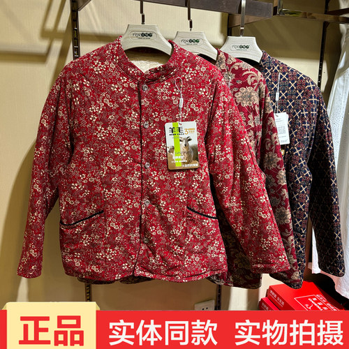 26爱得维中老年妈妈装立领开衫印花保暖上衣加绒加厚羊毛棉袄冬季
