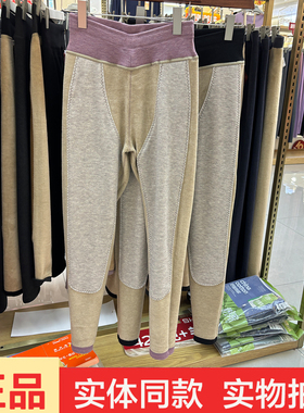 麒麟羊2898冬季女士高腰蚕丝羊绒保暖裤发热绒衬裤大贴片护膝棉裤