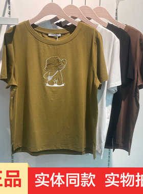 雅可yakoko莫代尔冰棉短袖女薄款半袖圆领宽松t恤专柜实体Y2A622