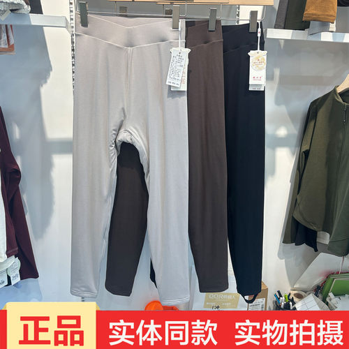 银州羊26K618女羊毛美体女裤打底裤加厚保暖裤冬季高腰贴身内穿裤