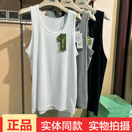 芬格兰新款男士背心男春夏宽松大码汗衫无袖润肤舒适背心上衣正品