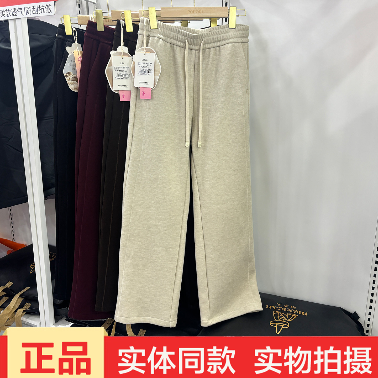 线下款秋冬新款女加绒加厚休闲裤松紧腰抽绳直筒裤女阔腿裤25新款,女装/女士精品,休闲裤,淘宝优惠券,粉丝福利购,淘宝优惠卷