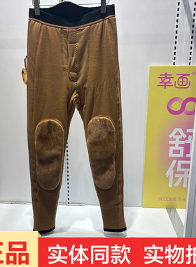 佳莉来2351男士三层驼绒保暖裤棉裤冬季大码加绒加厚打底棉裤2371