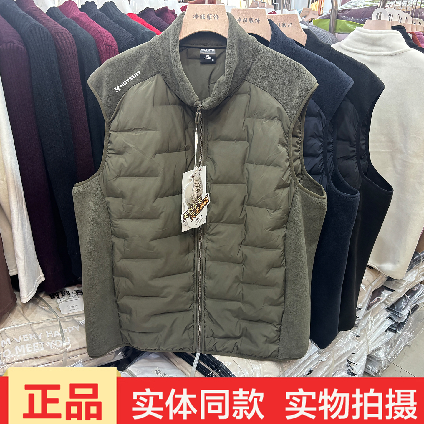 浩扬2136-2梯咪泡芙暖心衣男士新款立领马甲外套男装休闲马夹坎肩