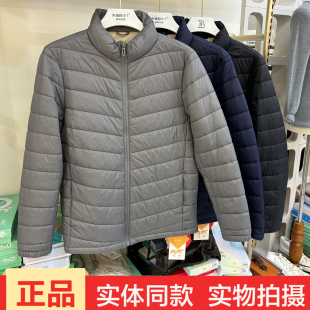 断码 梦瑞丽5086轻便立领外套男轻薄内搭棉服立领棉袄保暖棉衣外套