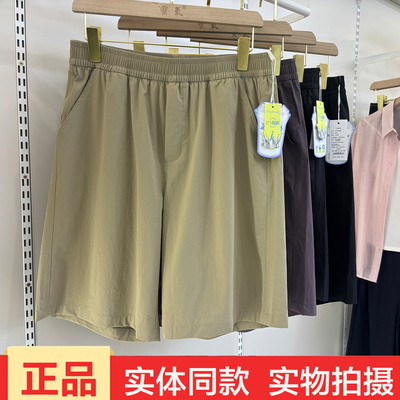 她炽2641新款冰击凉感男宽松休闲短裤夏季速干五分裤松紧腰运动裤