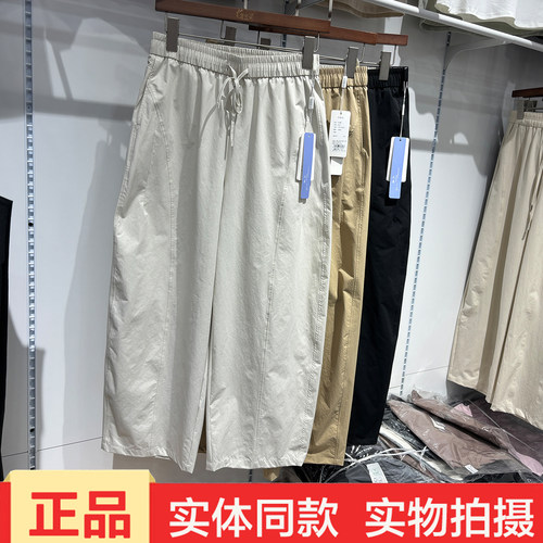 天幕之恋2628春夏新款九分裤松紧腰带女士休闲运动裤直筒弯刀裤女