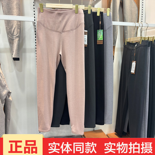 绒织王极地速滑装暖民裤9101女秋冬加绒保暖裤高腰收腹提臀打底裤