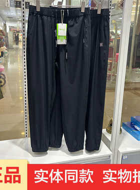 断码圣雅美70875夏季男束脚运动休闲裤速干速冰薄长裤卫裤高腰