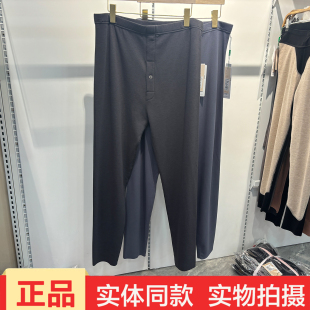 正品 一裳85213冬季 加绒加厚羊毛中厚保暖裤 冬季 男加肥加大肥佬裤