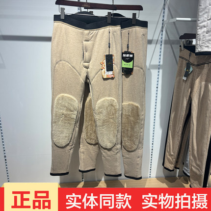 雅喜达6741男士加绒加厚羊毛护膝保暖裤棉裤6743冬季加肥大码棉裤
