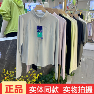 帛泰2618新款女士立领拉链防晒衣修身速干冰感轻薄防晒外套女夏季