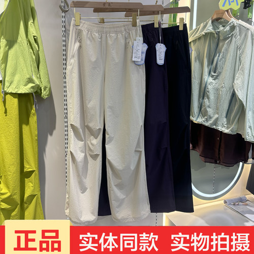 她炽新款冰美式伞兵裤女宽松直筒休闲裤束脚速干束口裤女夏季好彩