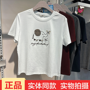 香衣雅昂6870圆领短袖T恤女士夏新款卡通大象刺绣莱卡棉舒适上衣