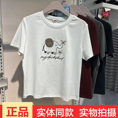 香衣雅昂6870圆领短袖T恤女士夏新款卡通大象刺绣莱卡棉舒适上衣