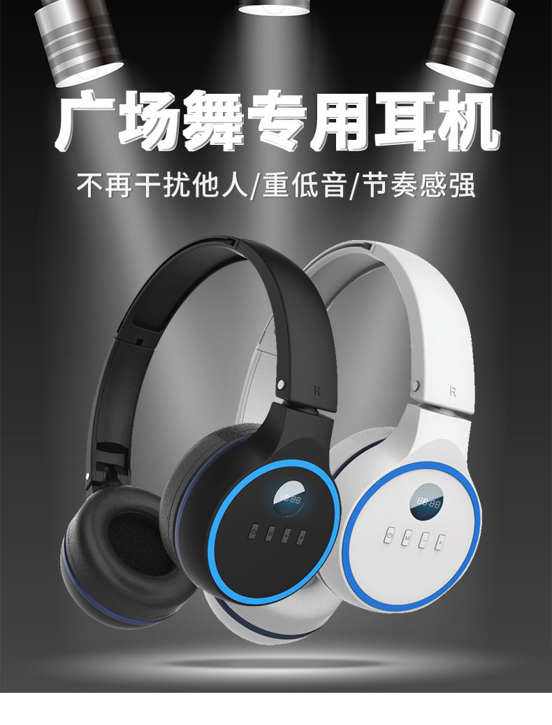 广场舞蓝牙无线耳机不扰民颈挂式图片