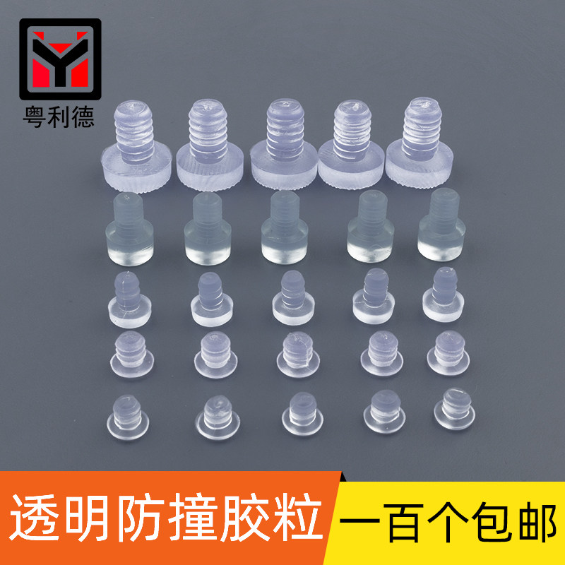 静音消音垫粤利德防撞嵌入式