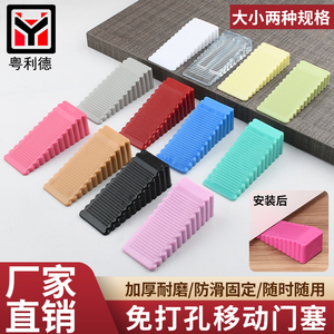 门塞挡门防撞顶门安全家用阻门器