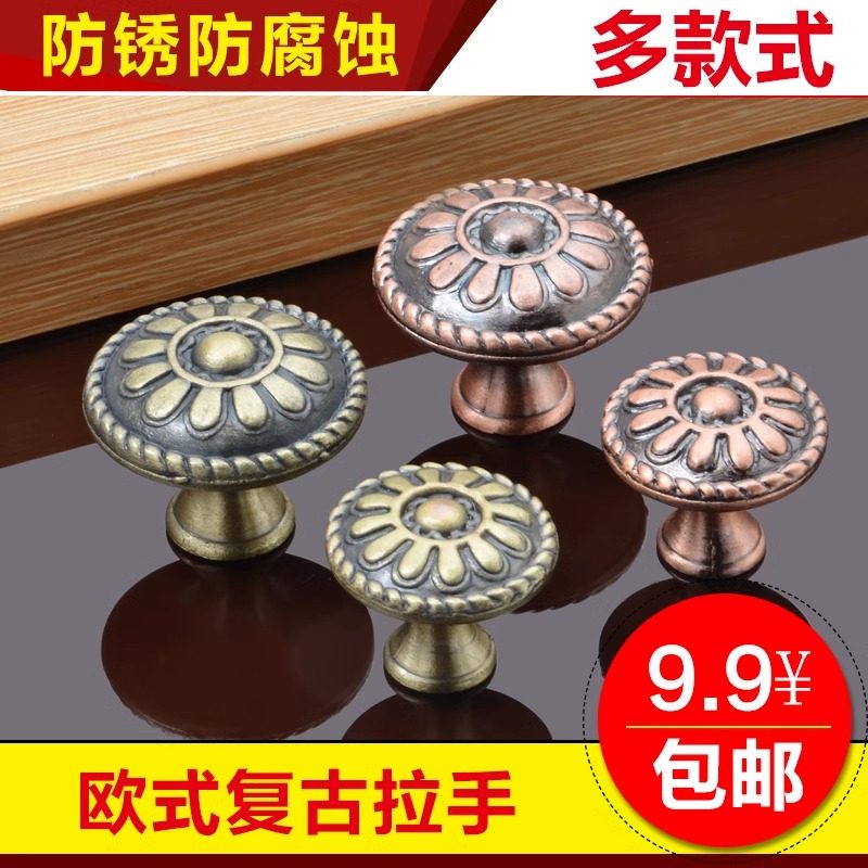 抽屉单孔拉手圆形衣橱柜门锌合金