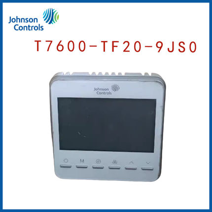 原装正品江森T7600-TF20-9JS0温控器中央空调Modbus液晶温控面板