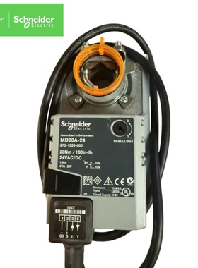 施耐德电动风阀执行器MD20A-24调节型 MD20B-24开关型风门驱动器
