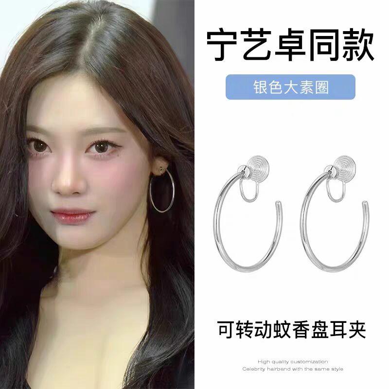 会动的耳圈宁艺卓同款大素圈耳环圈圈独特耳饰女无耳洞耳夹高级感
