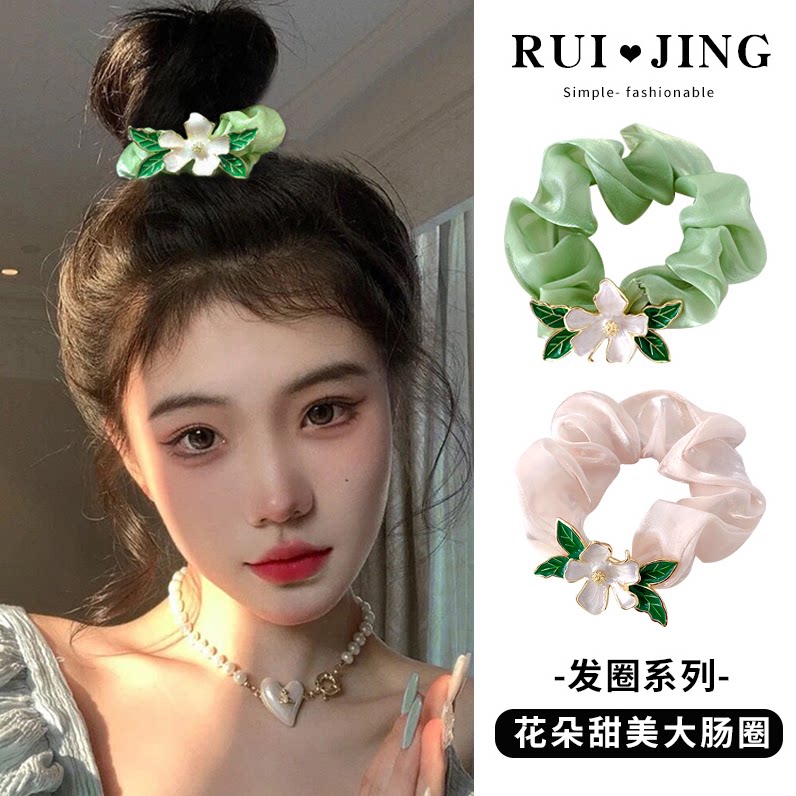 温柔春夏大肠发圈头绳女生超仙气质花朵皮筋扎头发马尾高级感皮套