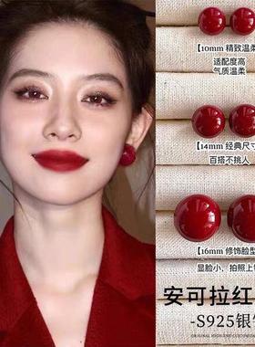 超显白~红色珍珠耳钉2024年新款爆款高级感耳饰扁圆馒头耳环秋冬