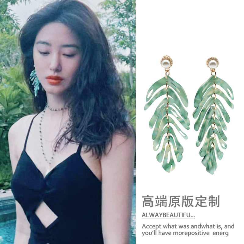 杨采钰同款树叶珍珠耳环复古港风夸张个性绿色耳坠夏季小清新耳饰
