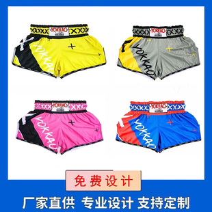 YOKKAO泰拳短裤格斗散打男女拳击沙滩裤搏击训练运动定制