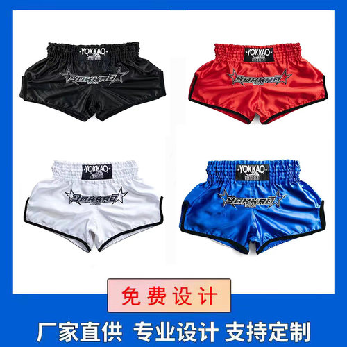 泰拳短裤品优价廉高弹速干
