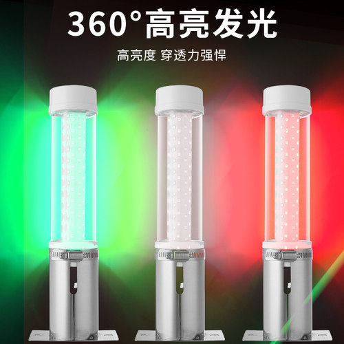 渔登船用信号灯红光防水抗干扰