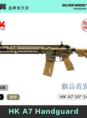 新品首发〔 HK A7 〕快拆版 416造型玩具改装金属前节模型摆件