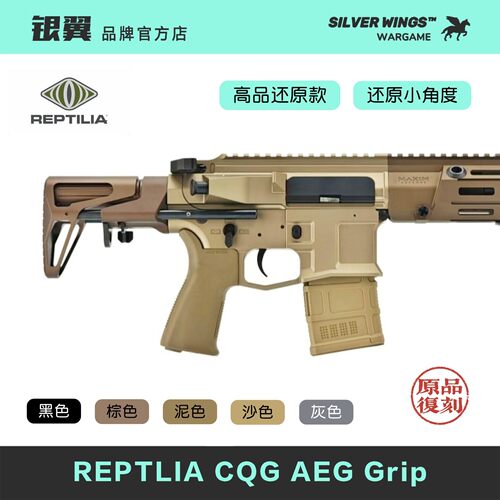 〔 CQG 〕 高品复刻W玩具B绑手护腕护防烫手胶带塑料模型绑带造型