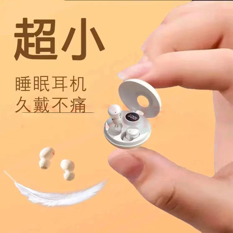 【小至3mm】隐藏入耳式蓝牙耳机