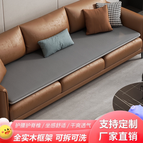 实木护腰板沙发板护脊硬板床垫